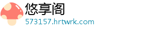 别跑空！全国多家博物馆发布春节期间放假安排 国多便于观众到馆参观-悠享阁